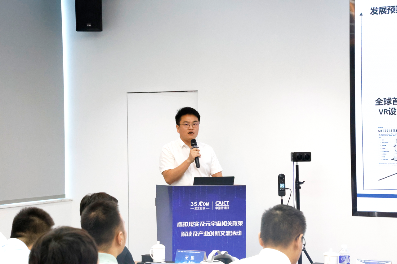 中国信通院两化所副总工黄伟 大.png