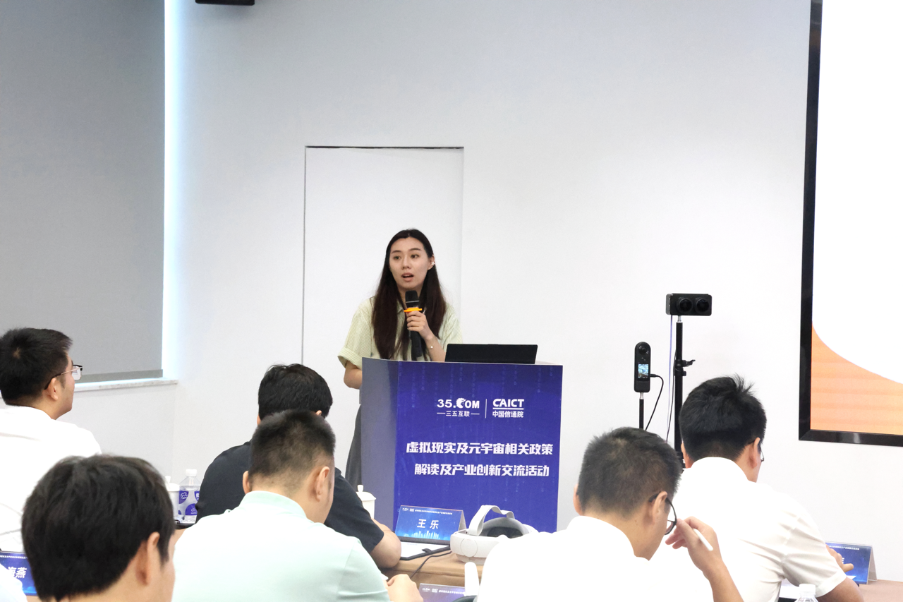 中国信通院两化所研究员索文静 大.png