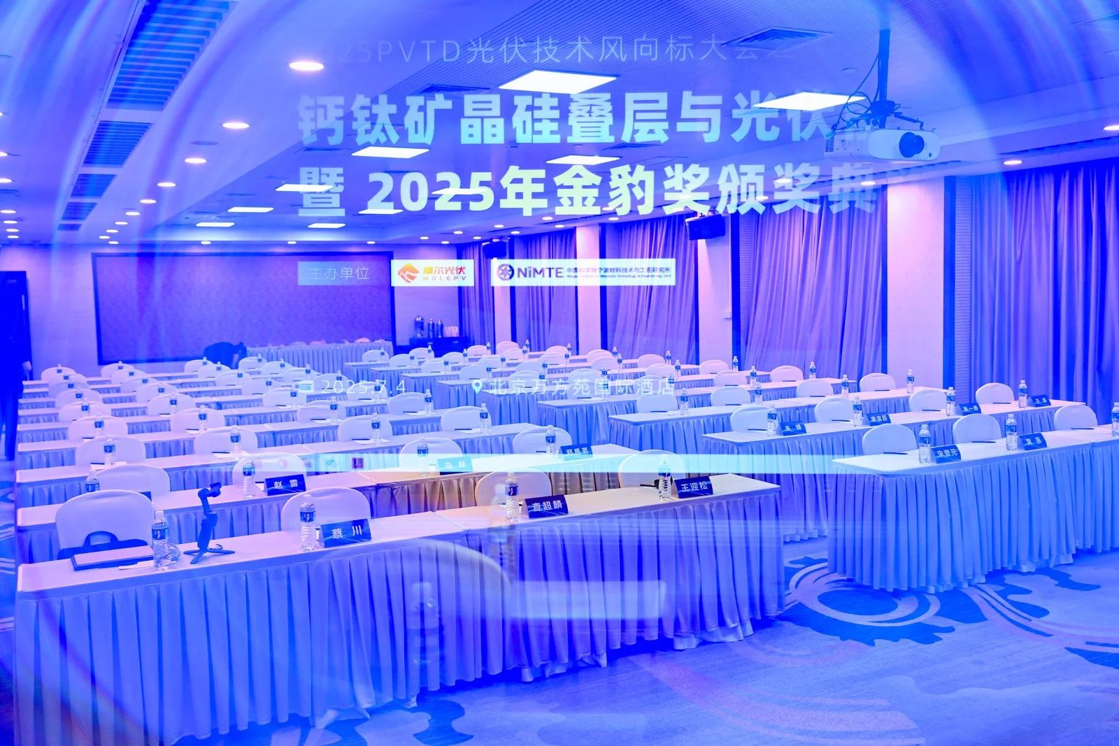 琏升光伏斩获2025年金豹奖双项殊荣